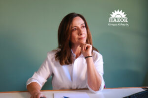 Read more about the article Ανακοίνωση Υποψηφιότητας