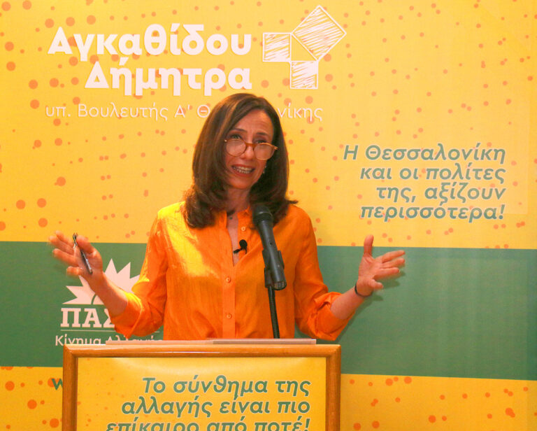 Read more about the article Ευχαριστούμε θερμά για την στήριξη και την δύναμη που μας δώσατε στην χθεσινή εκδήλωση, για να συνεχίσουμε το έργο μας!